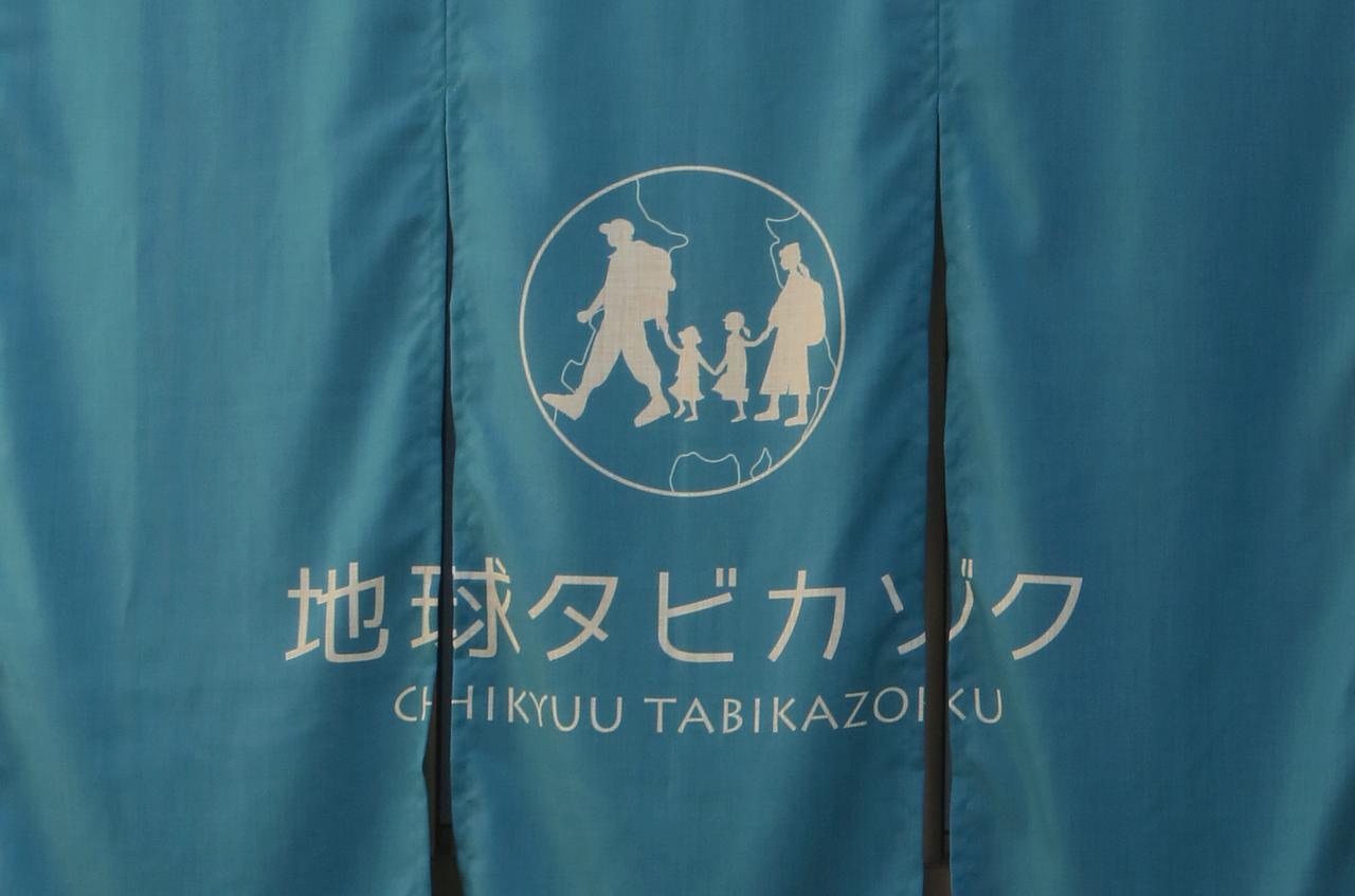 Chikyuutabikazoku Usj Διαμέρισμα Οσάκα Εξωτερικό φωτογραφία
